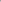 Støvler - Beige